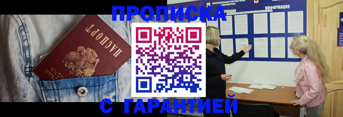 форма 3 в Алтае